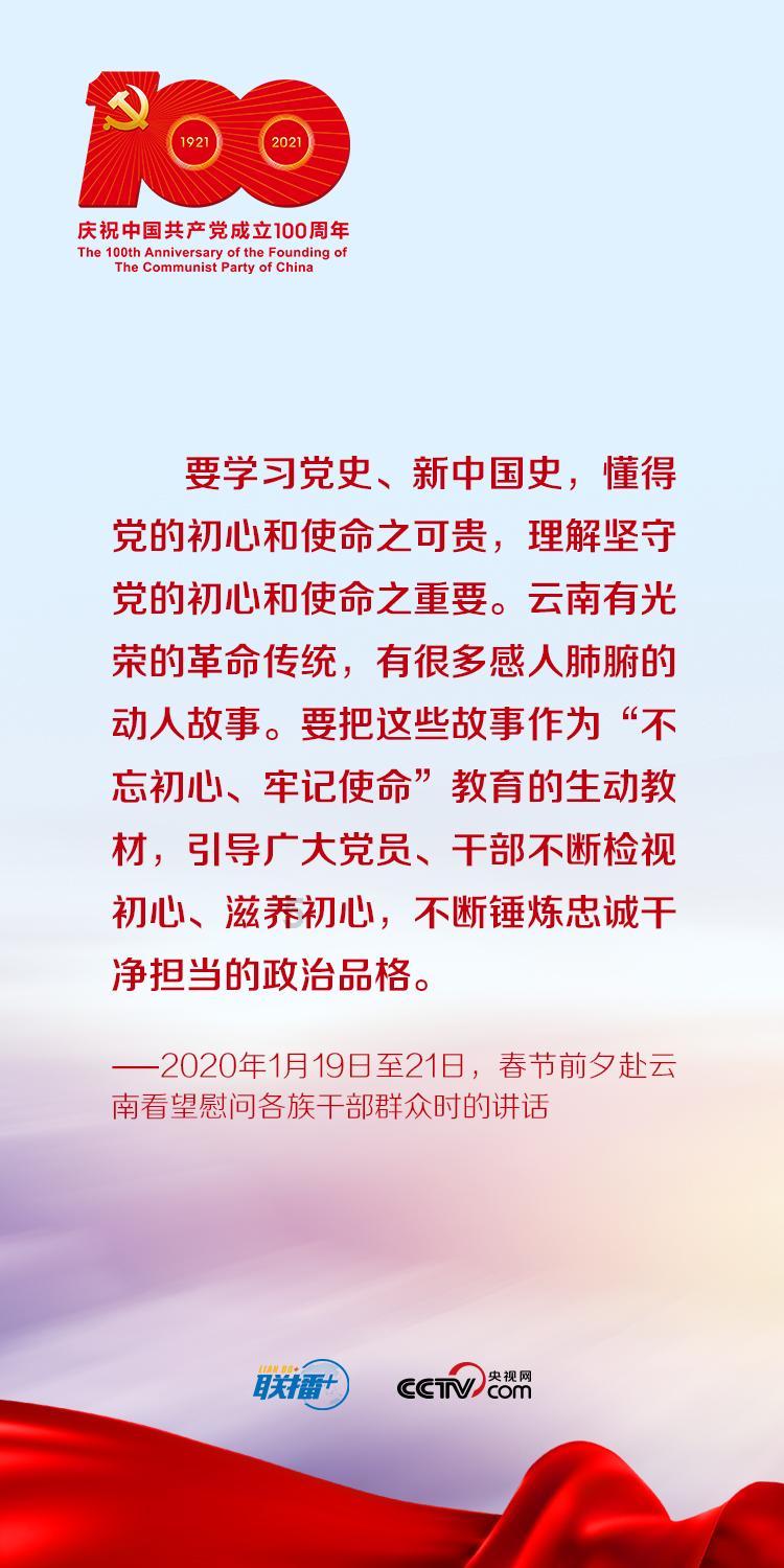【融媒体中心新闻播报】剑河:点石成金 擦亮“金”字招牌